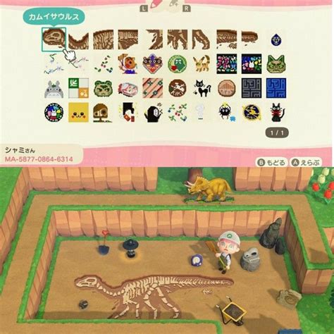 Animal Crossing: New Horizons: Fossil .